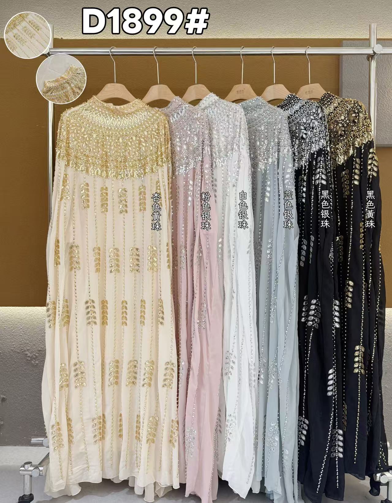 Yangqi Heavy Industry Dress Hand sewn Elegant Bead Long Dress_D1899#