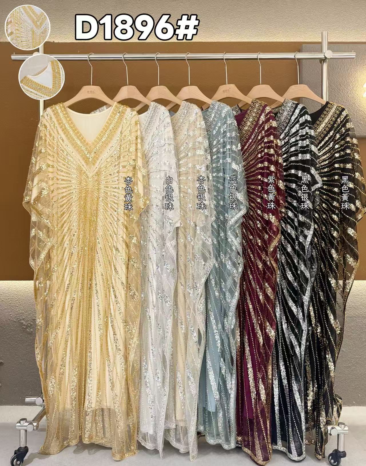 Heavy Industry Dress Elegant Hand sewn Nail Bead Dress_D1986#