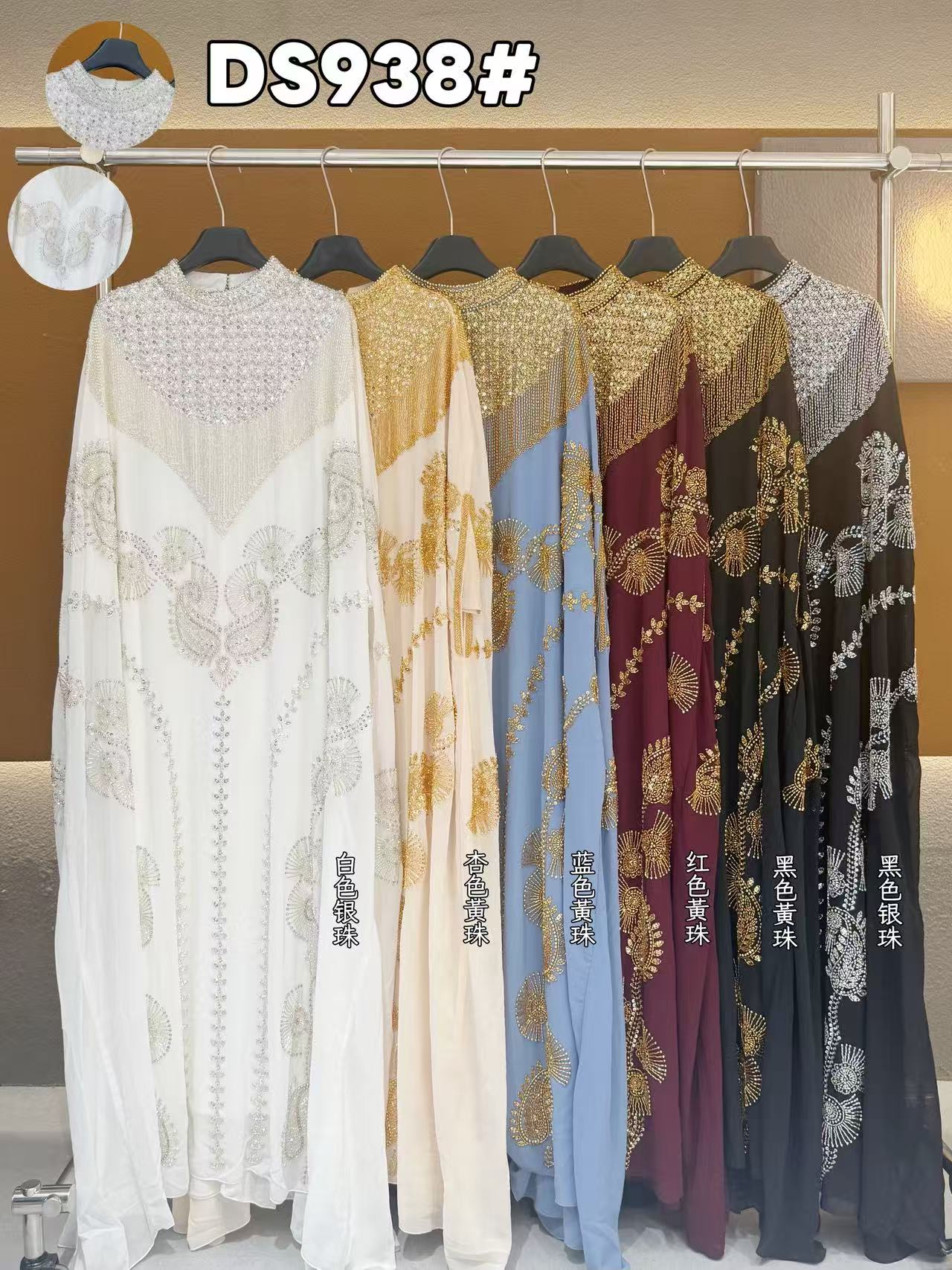 Heavy industry western-style dress hand sewn long nail bead hand sewn elegant dress_DS938#