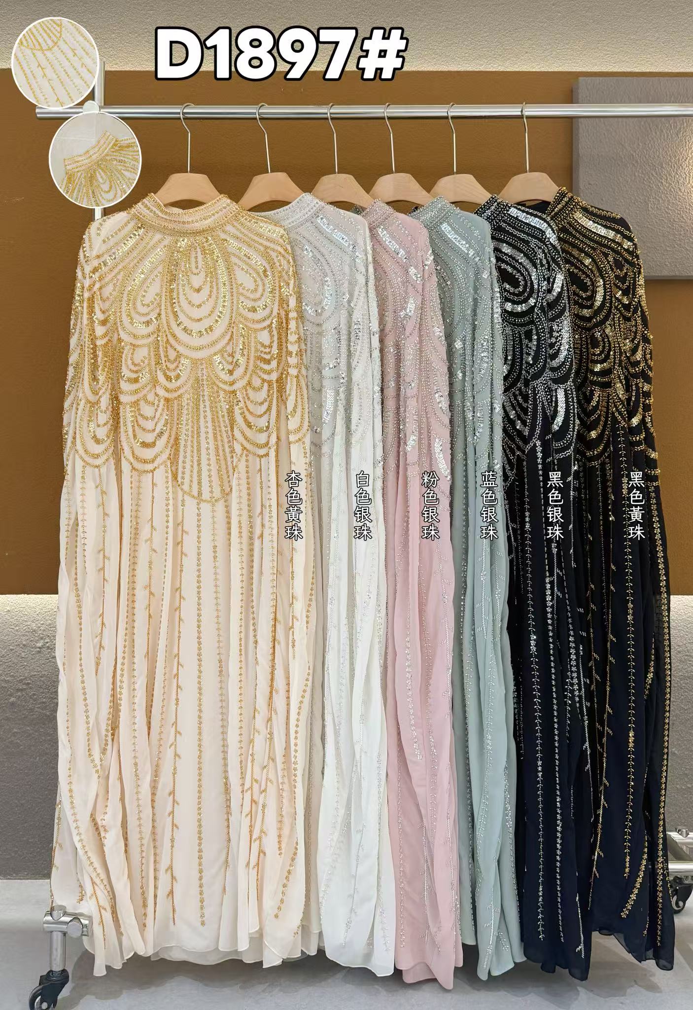 Heavy Industry Fashionable and Elegant Hand sewn Nail Bead Long Dress_D1897#