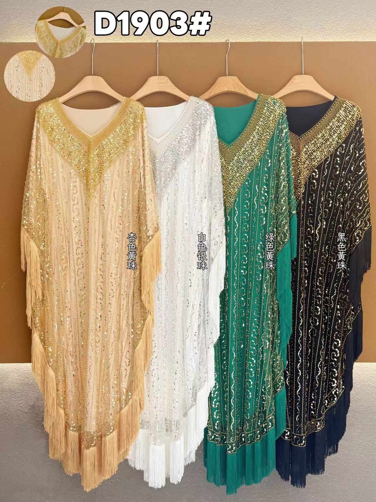 Heavy Industry Dress, Western Style, Hand sewn, Nail Beaded, Hand sewn, Elegant Long Dress_D1903#